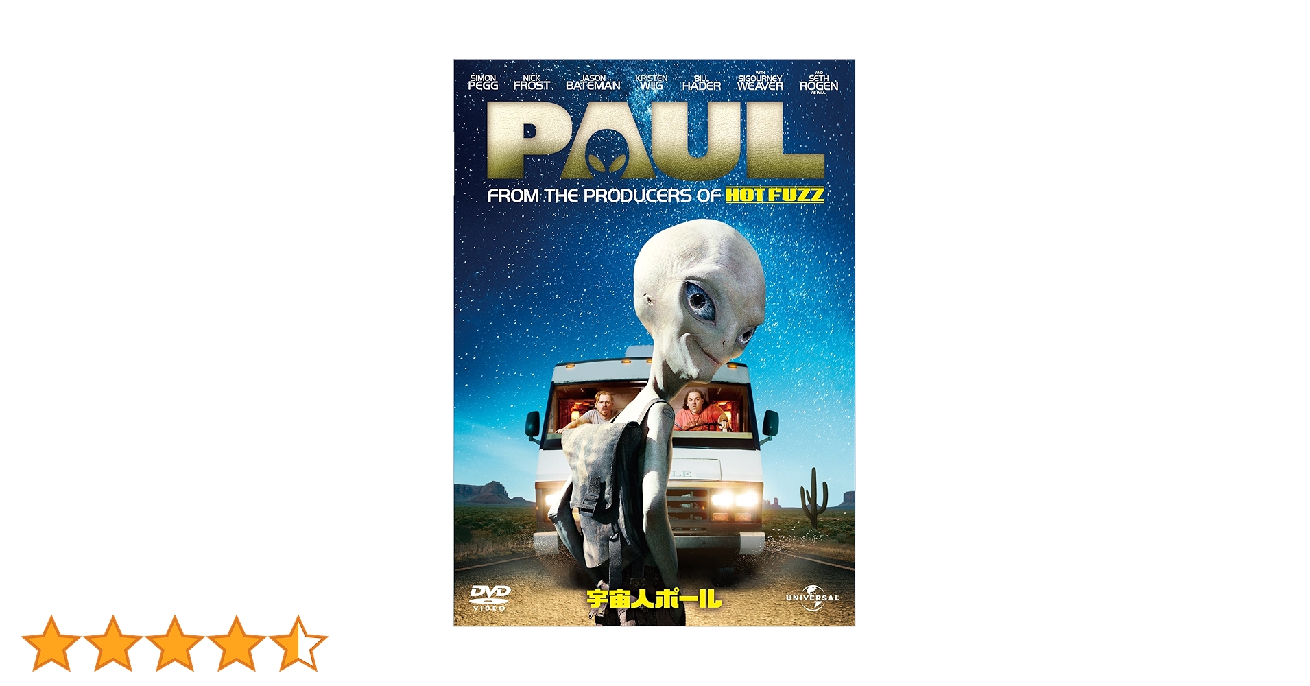 宇宙人 7月30日(火)12時より受注受付開始】【ブルマァク】カーリー星人